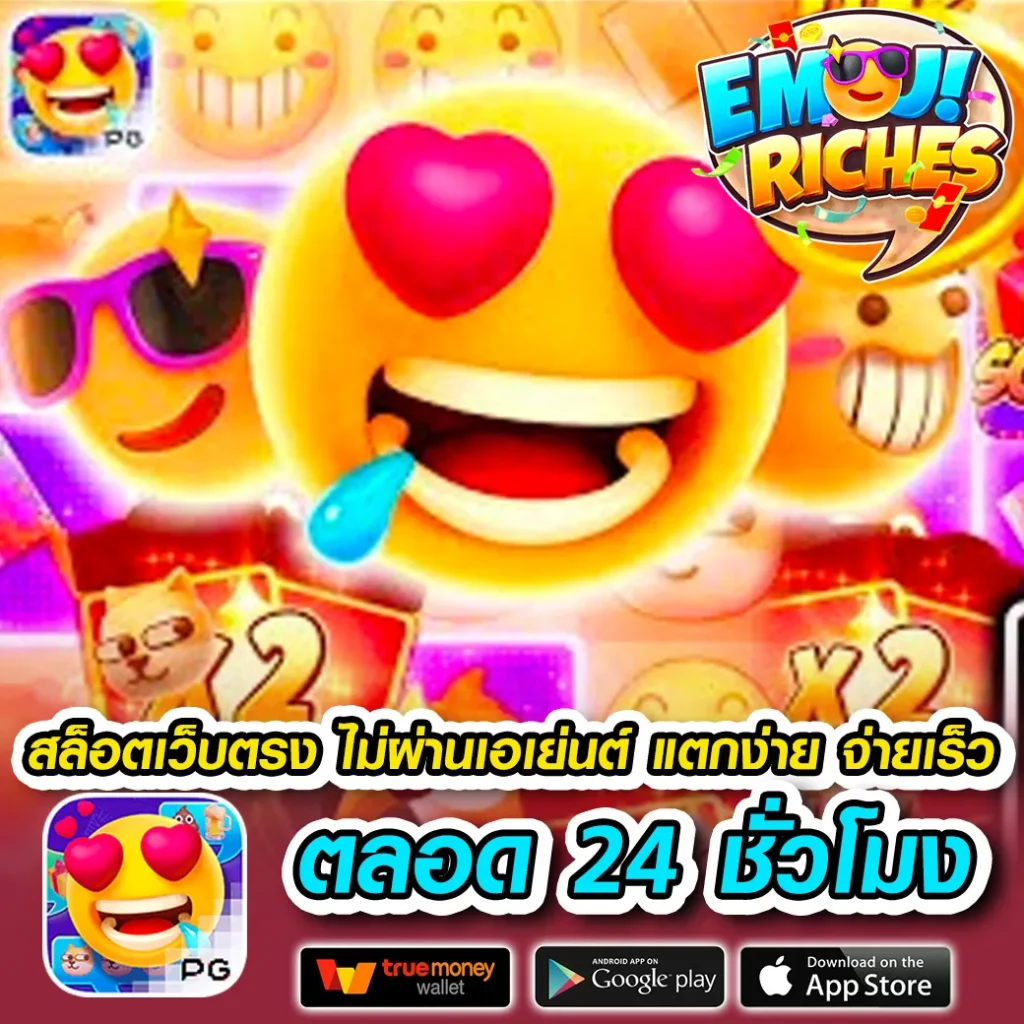 สมัคร ufo-111